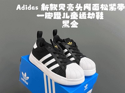 Kid Adidas-183